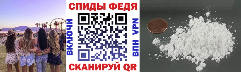 Купить закладки  Городовиковск  АМФ 98% 