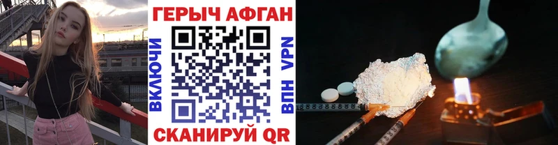 Купить где  Городовиковск  Героин герыч 