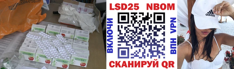 Купить  Городовиковск  ЛСД экстази кислота 