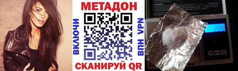 МЕТАДОН мёд Городовиковск
